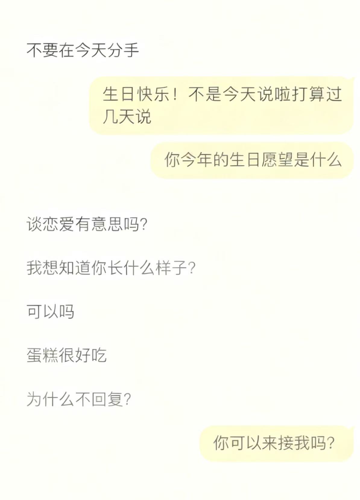 我带的演员他不是人