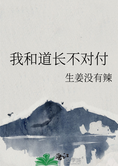 Omega的逆向吸引