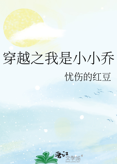 直男crush女装后和我告白了
