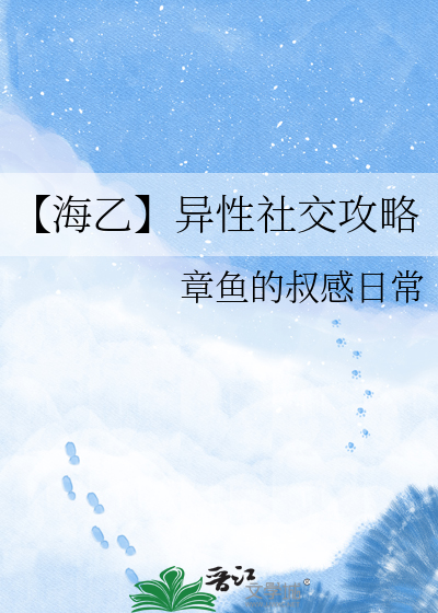 星落于屿，熠然成光