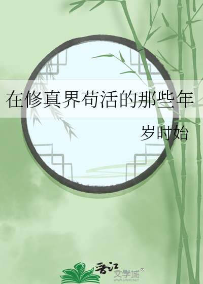 [海贼王]变成鲛人了怎么办