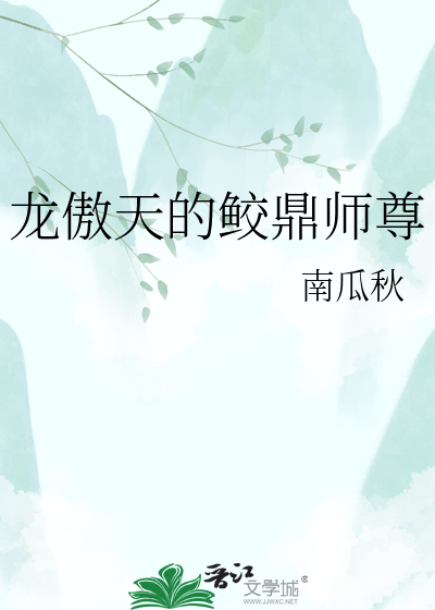 逢枝