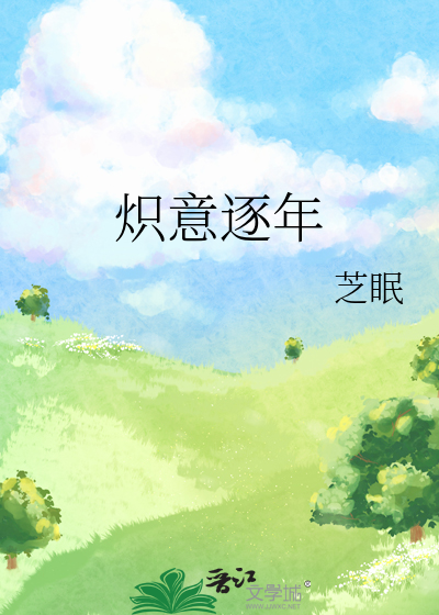 薄荷味告别信