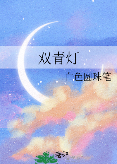 斗罗大陆之双生魂劫