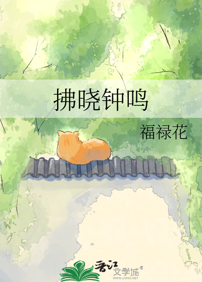 神雕：《雷劫穿越，古墓百合情