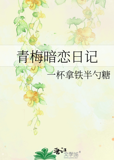 恶毒女配为何成为穿书世界的柯学家