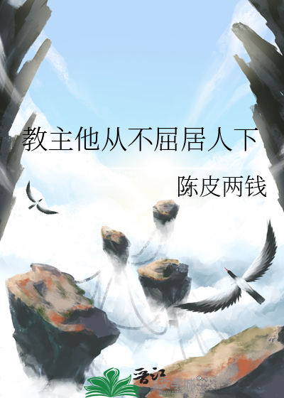 第五季节：杀戮季