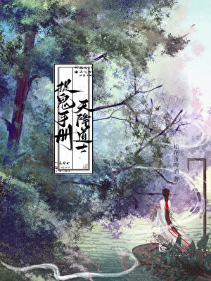 人类也有换毛期