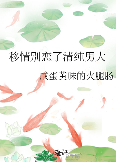 清泉石上流