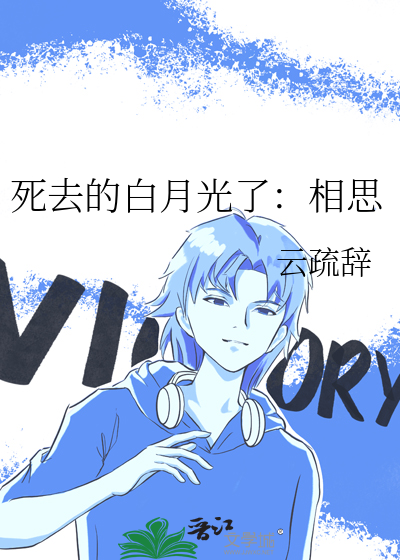被暗恋的降谷听到心声后