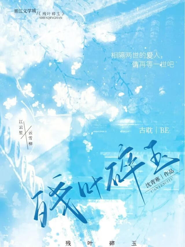 重生之小满要上高中