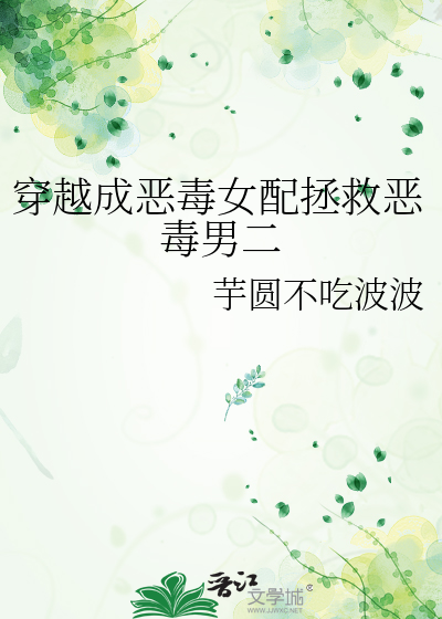 借你上位[娱乐圈]