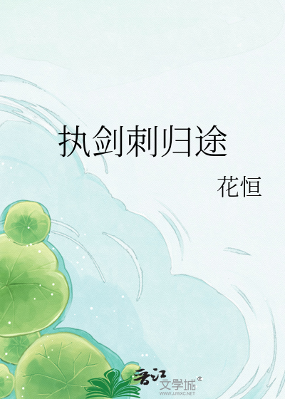 王负剑