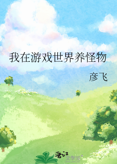 和普通朋友是结婚的关系