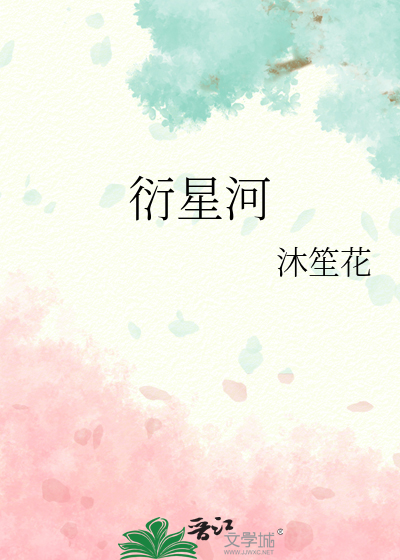 这次，换我来拉住你