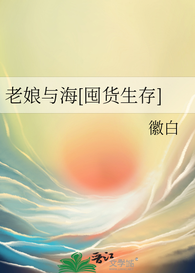 丑公主