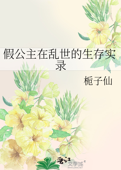 我消失后反派老婆O疯了