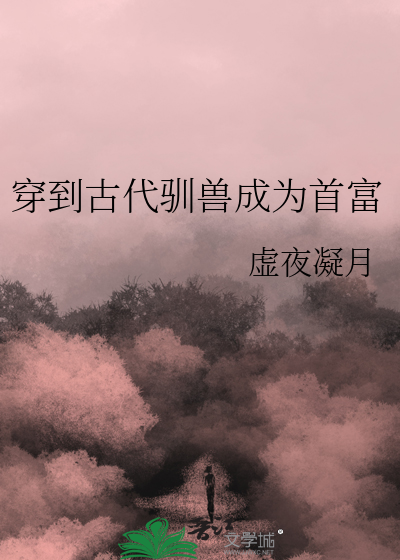 白月光错拿男主剧本