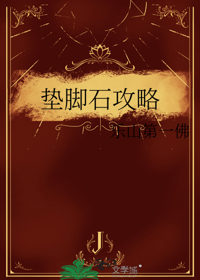 丝线缠绕的告白