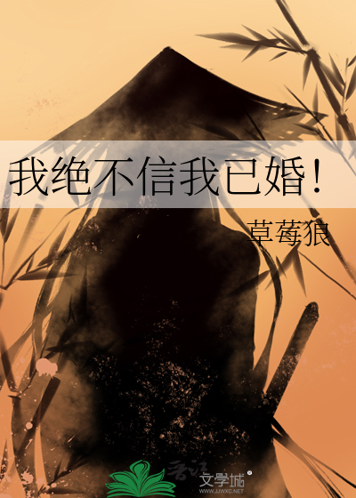 无疆