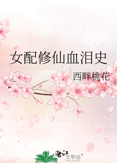 她喜欢听话的[姐弟恋]