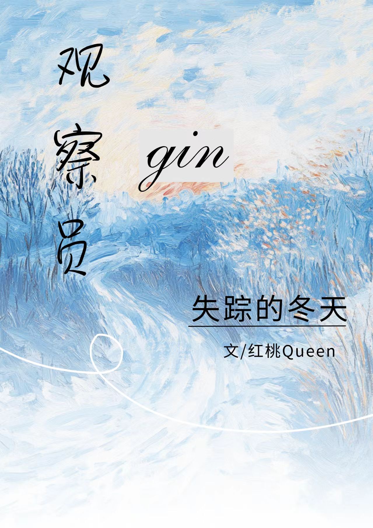 吐血嫡女，不好惹！