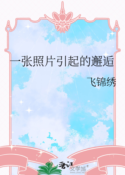 鬼灭之我不是路痴