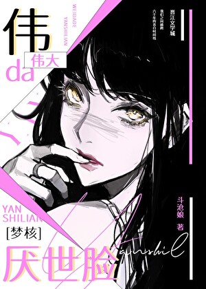 [综英美]在伦敦的LA人