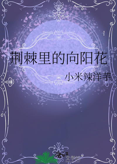 仇人死后，我成了他的未亡人