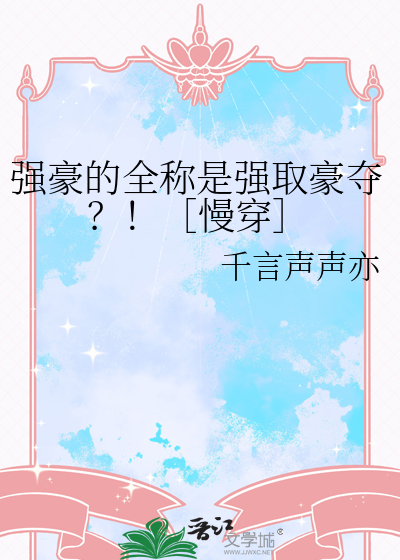 旧笑春风