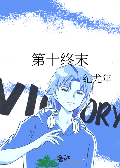 开局一家海洋馆[无限]