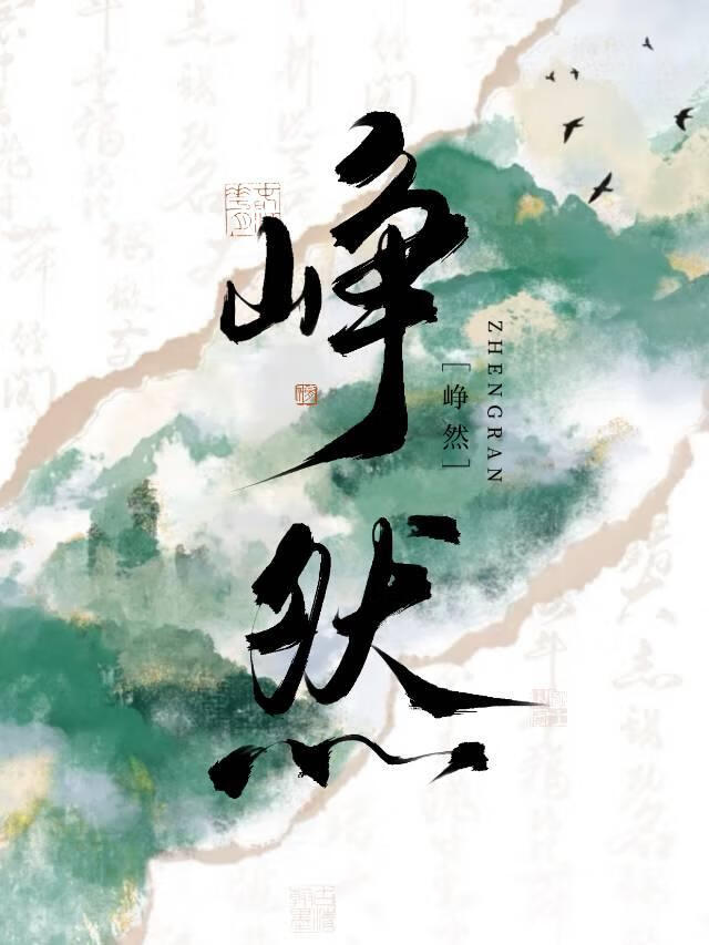 当娇软万人迷穿到美恐电影后