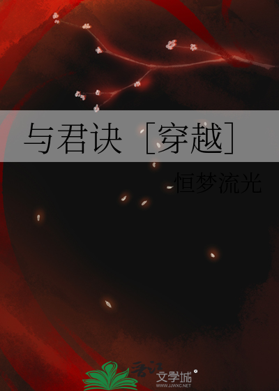 花雪最相宜