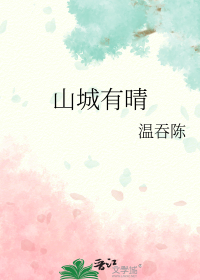 炮灰婢女今天也在避免BE
