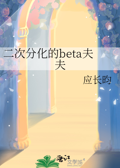 长夜将烬时