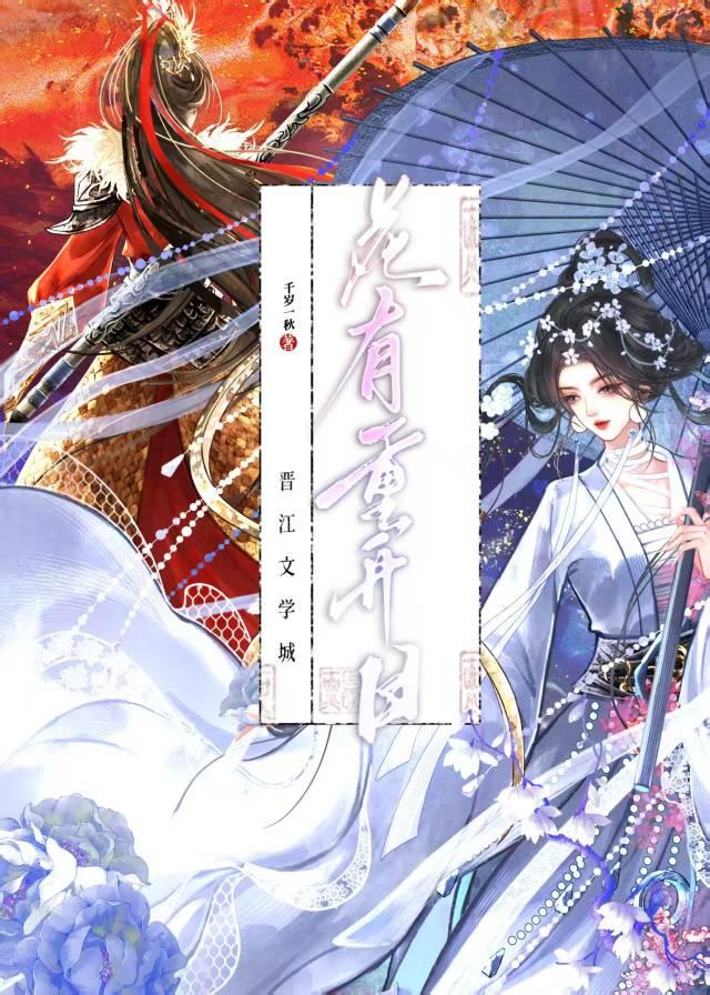 美人三爷他不想训狗