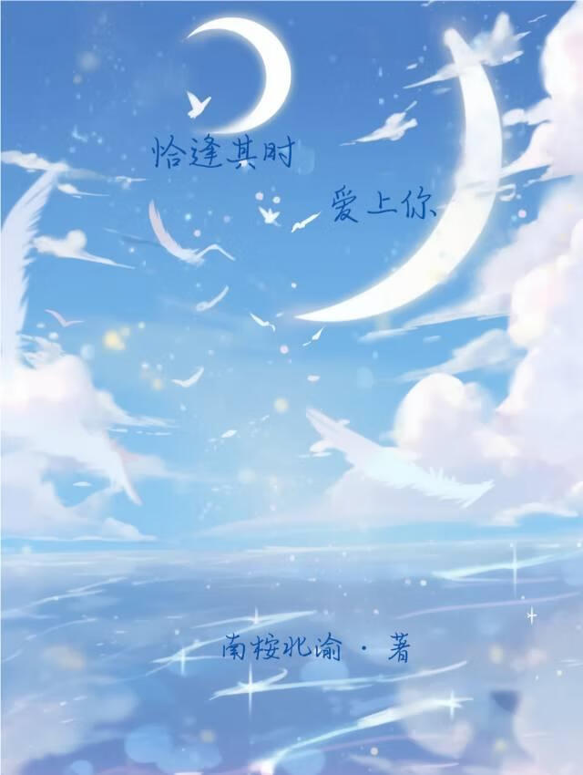 九十年代县城里