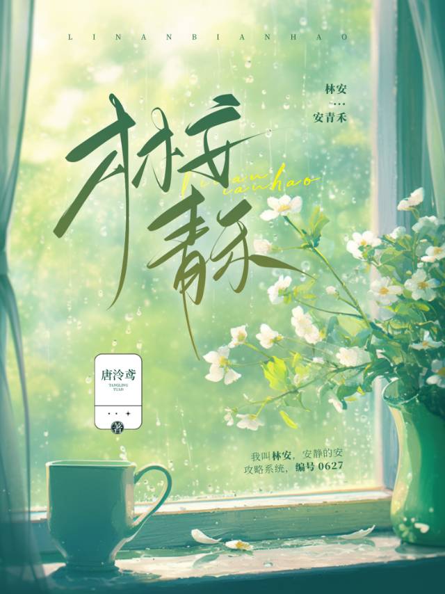 冠军和她我都要