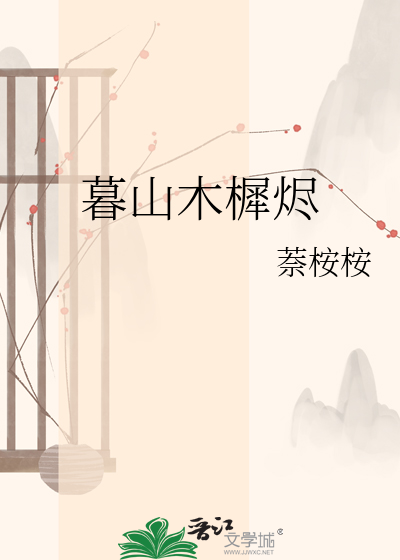 练笔六