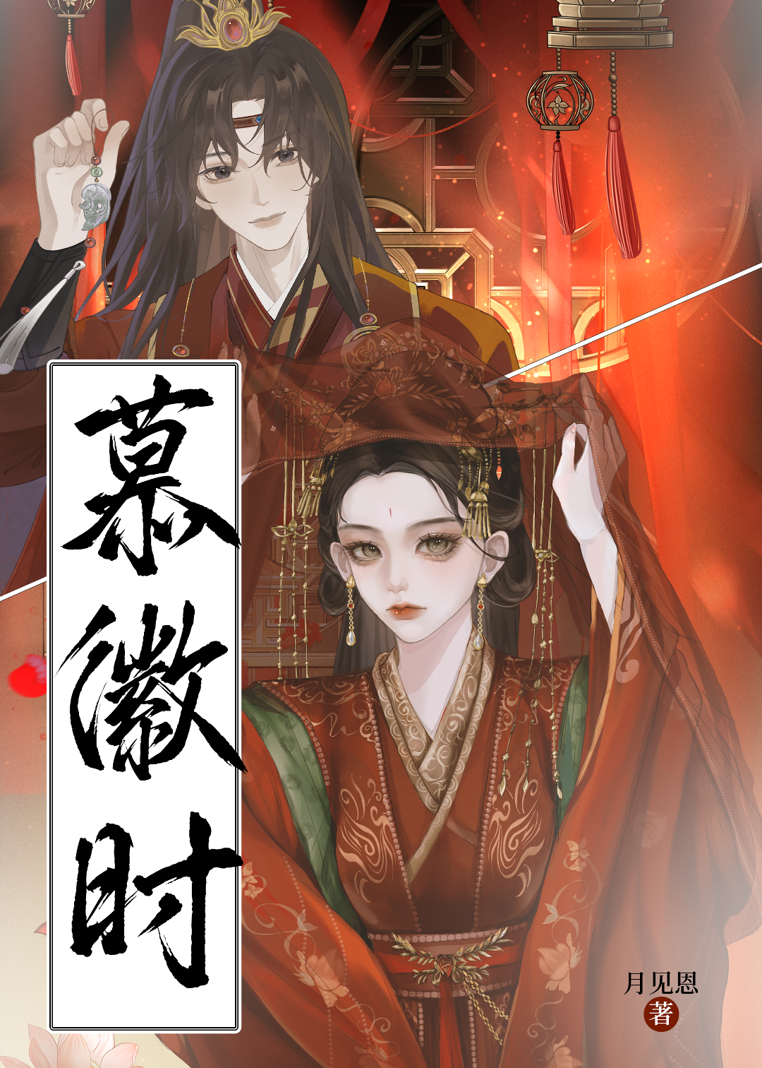 我是猫，给我钱