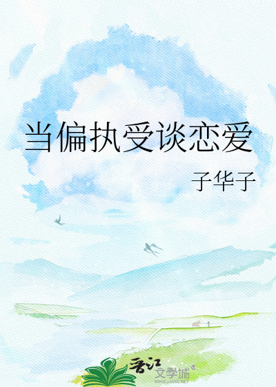 周天云水怒[刑侦]