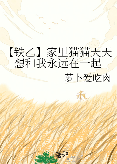 金利暗缠