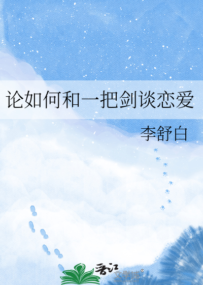 如何成为一名合格的反派
