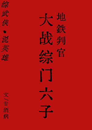 【神夏BG】侦探和小神婆的二三事