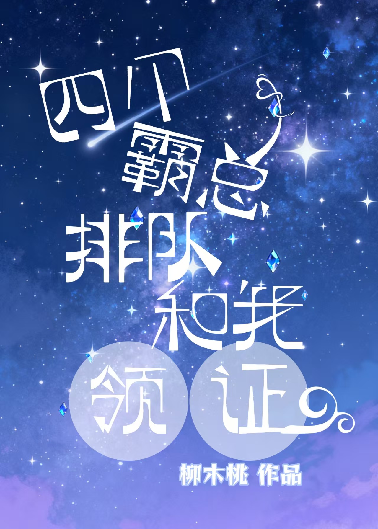 总是迟到的赵小姐