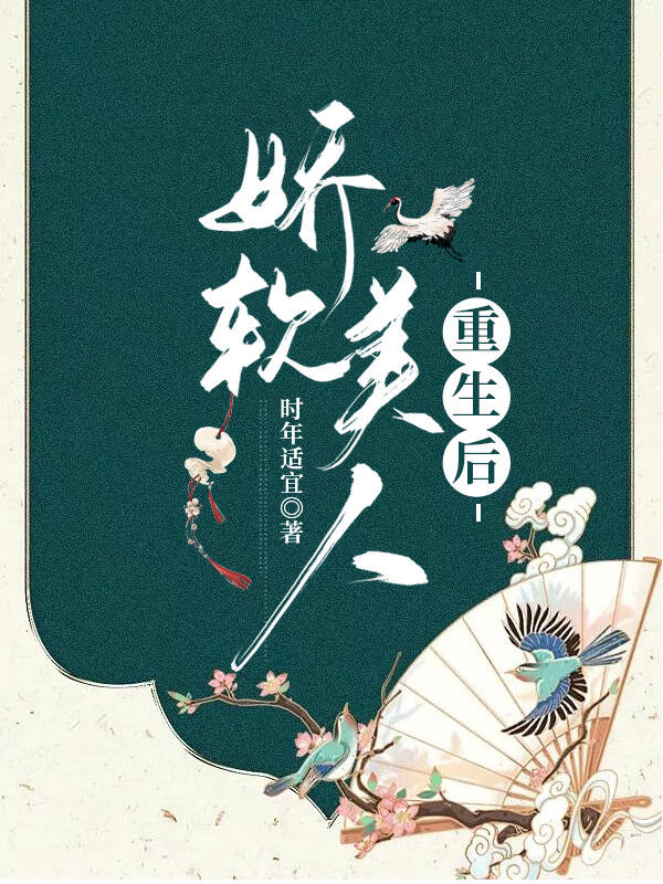 诡域寻尸（26.1.1）