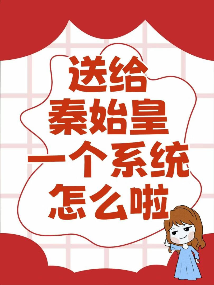 嫁给前任姐夫后