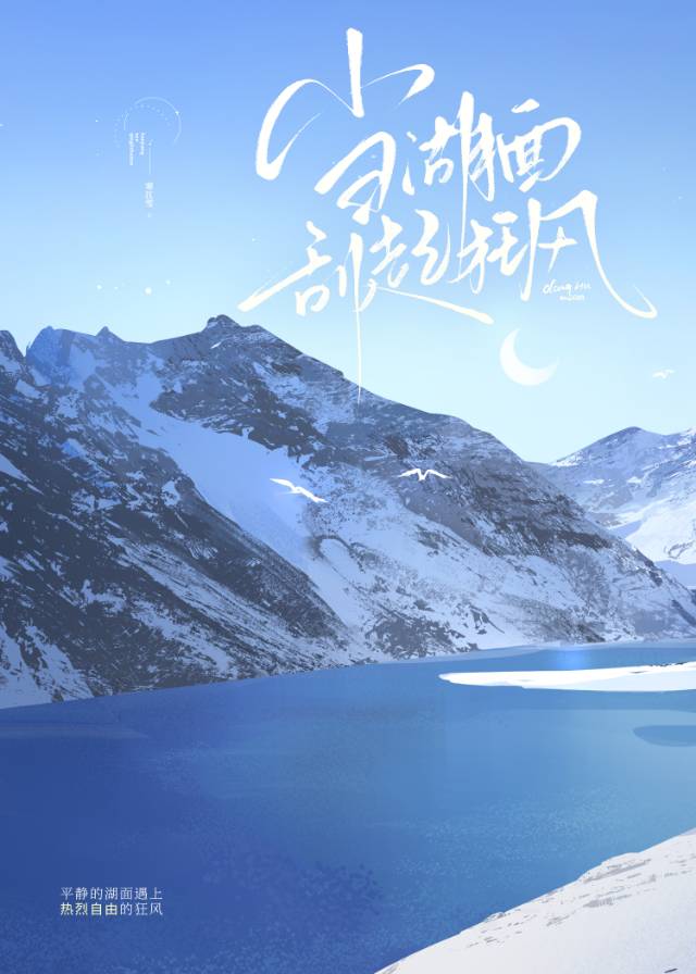 男主怎么又崩坏了[快穿]