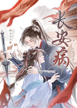 小娘
