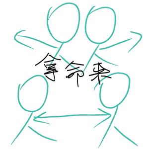 为长公主痴狂的那些年